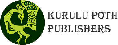 Kurulu Publication